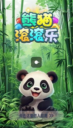 游乐元红包版v1.0