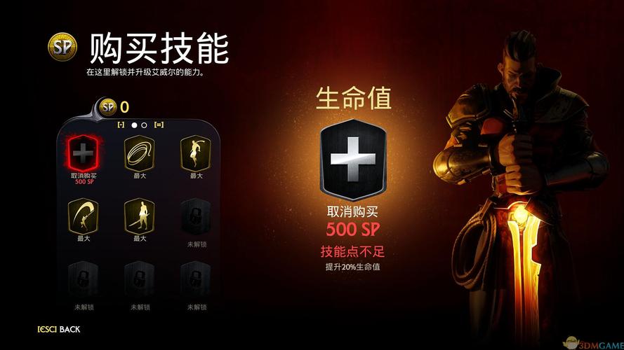 灭绝3DM汉化补丁