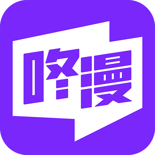 咚漫漫画破解版 咚漫漫画破解版