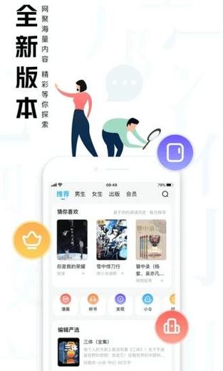 大美书网无弹窗2023手机版