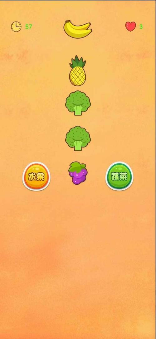 水果趣猜猜红包版v1.0