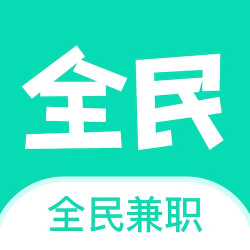录入打字兼职