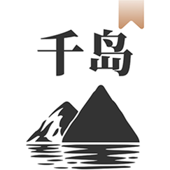 千岛小说纯净版 千岛小说纯净版