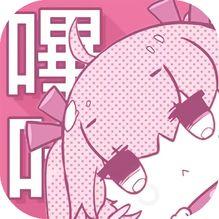 picacomic哔咔官网版