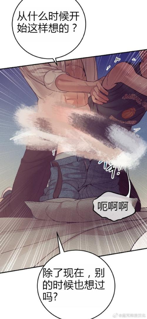韩漫无羞遮漫画无删减福利版