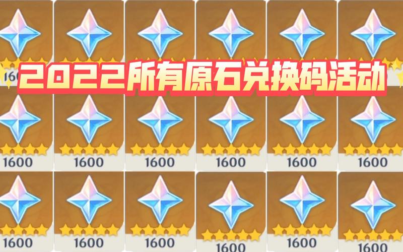 原神刷原石脚本 原神刷原石脚本