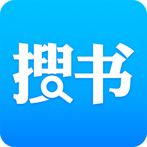 免费小说搜书阅读器