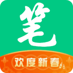 绿色笔趣阁