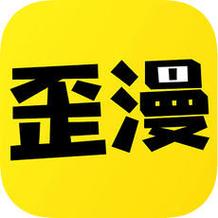 不良漫画无限阅币