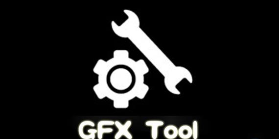 gfx工具箱官方正版