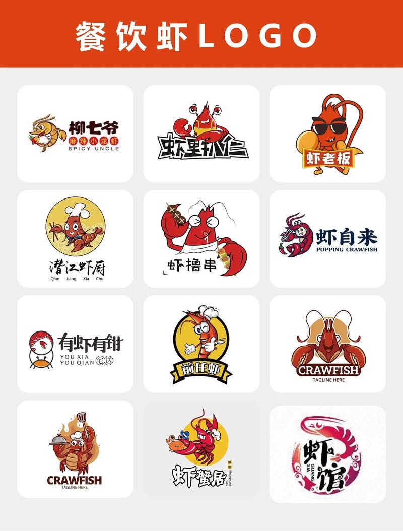 虾漫画app免费版