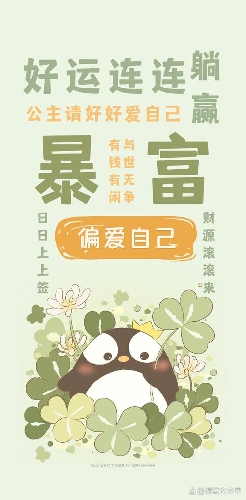 富贵喵赚钱版 富贵喵赚钱版