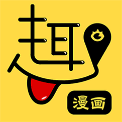 趣动漫app下载免费版