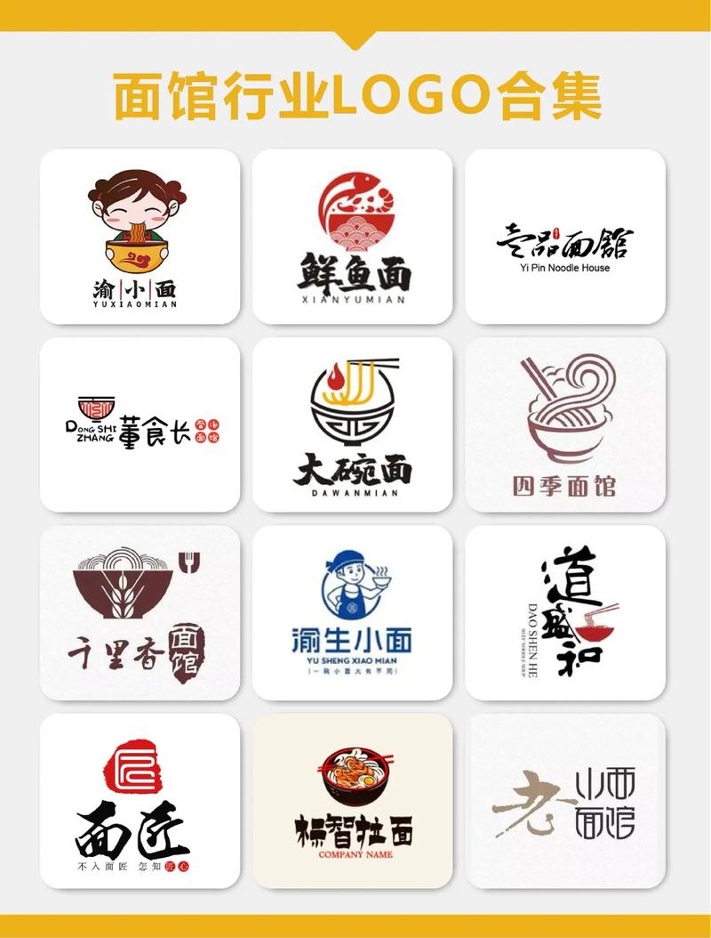 拉面小店红包版