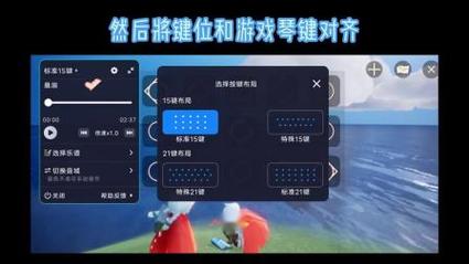 光遇自动弹琴脚本AUTOJS