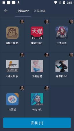 迷你世界北极星辅助器