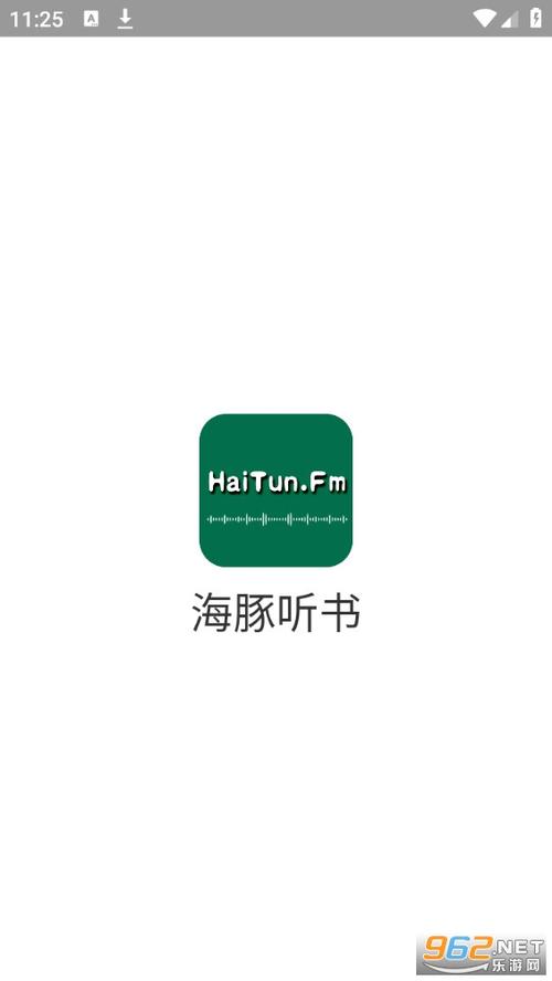海豚听书有声小说 海豚听书有声小说