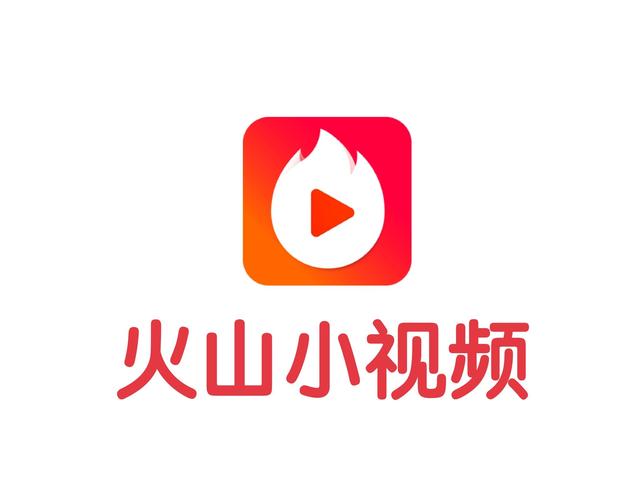 火山短视频最新版 火山短视频最新版