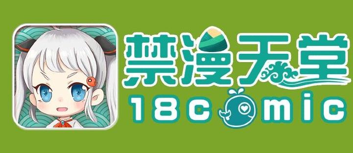 jm天堂安卓版