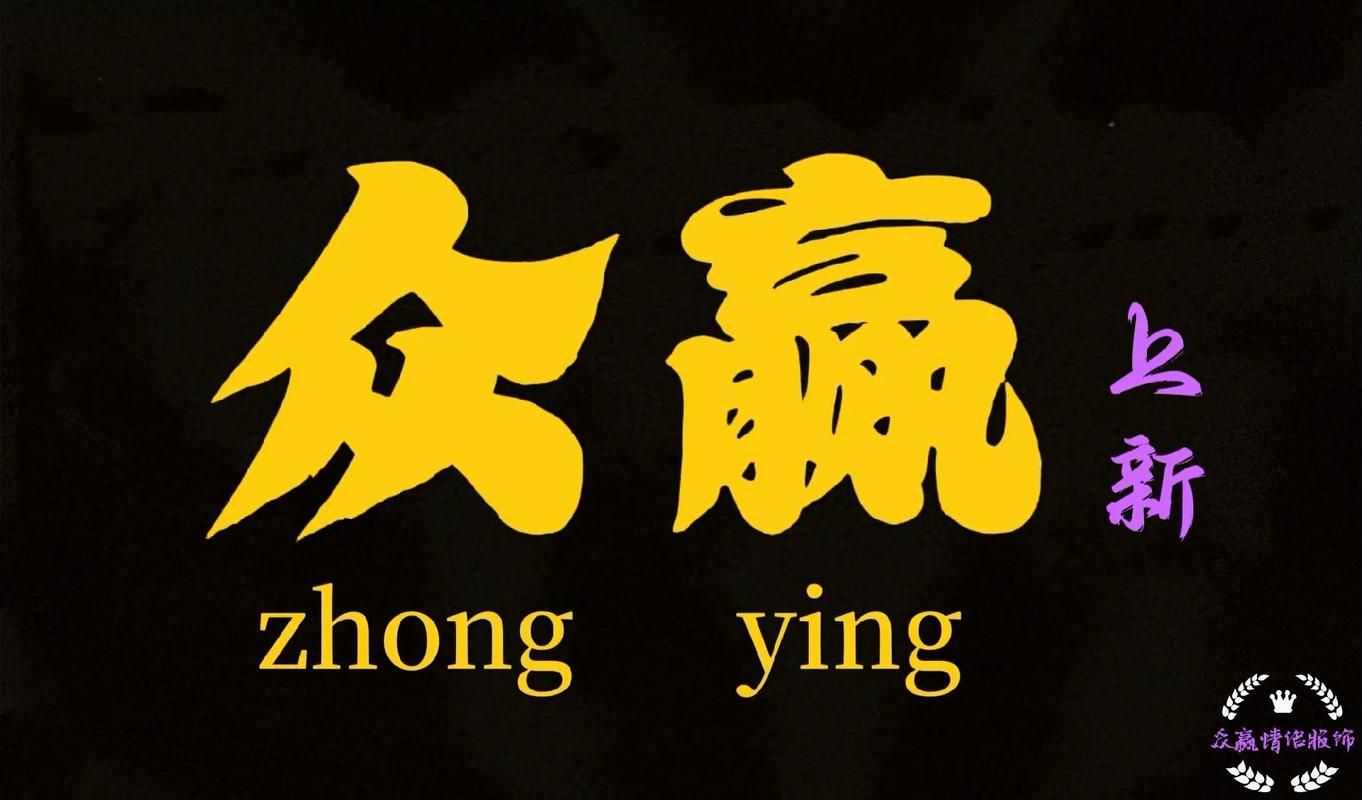 众赢掌上宝短视频赚钱版