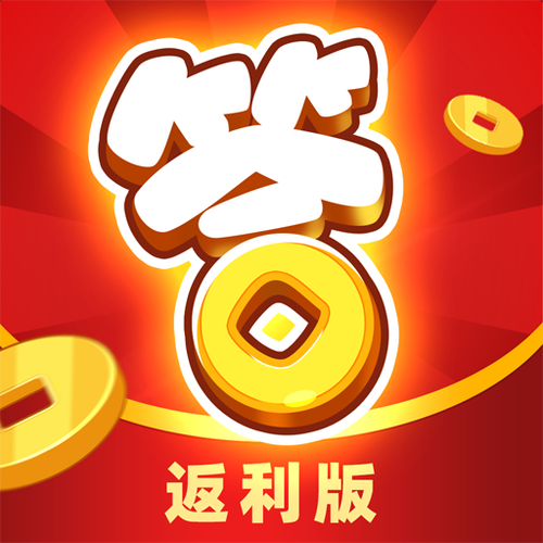 开心答人赚钱v1.0