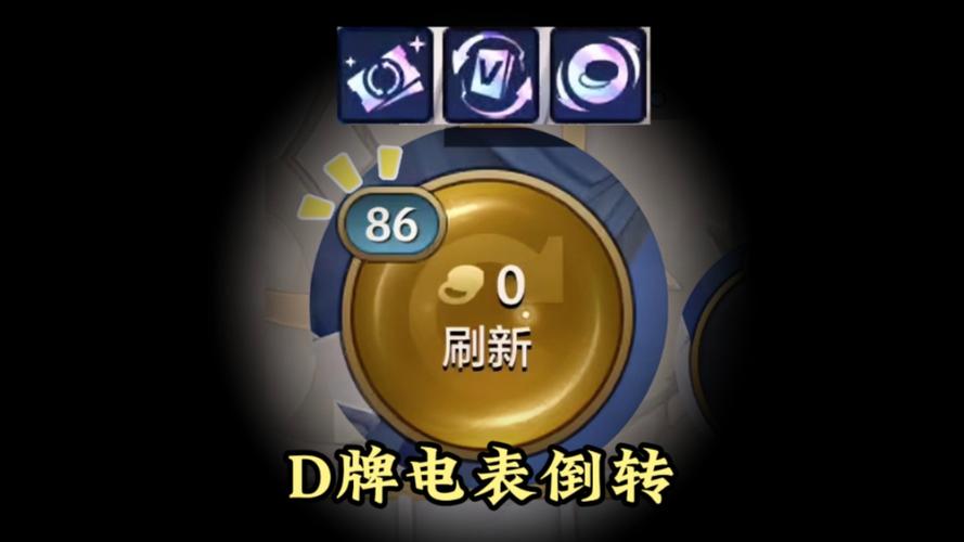 金铲铲之战无限d牌辅助
