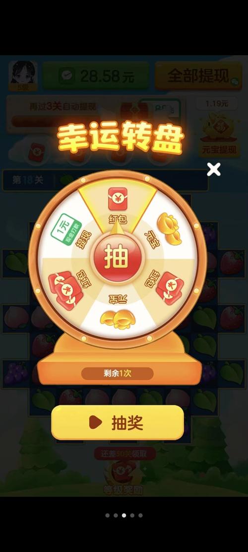 吃货爱消除领红包版