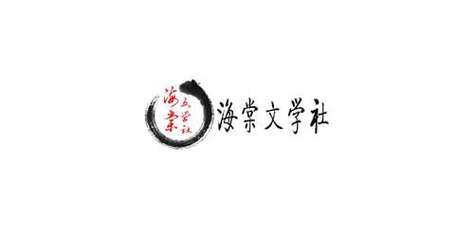 Myhtebook海棠文化文学城免费阅读