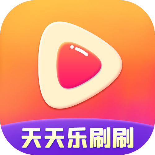 天天乐刷刷红包版