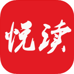 悦读小说免费阅读版