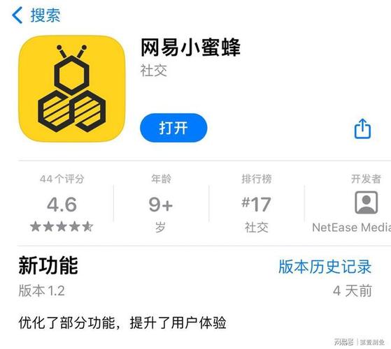 小蜜蜂挂机脚本