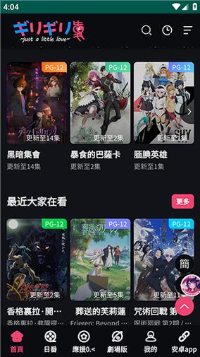 妖精漫画(免费漫画入口页面弹窗)