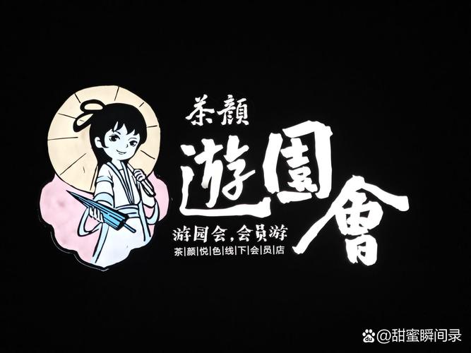 茗享赚钱v3.23.06