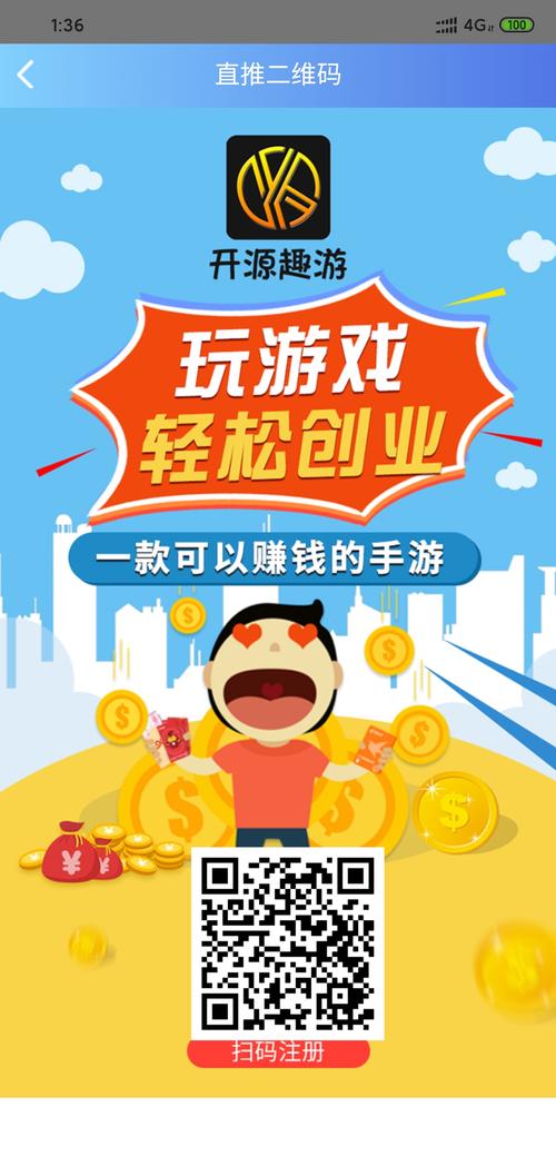 玩游赚玩游戏赚钱平台 玩游赚玩游戏赚钱平台