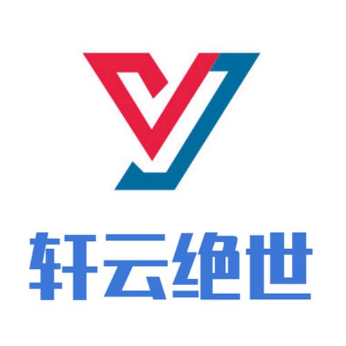 轩云刷点卷最新版本