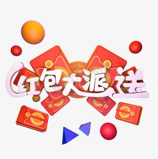 红包大满贯免广告版