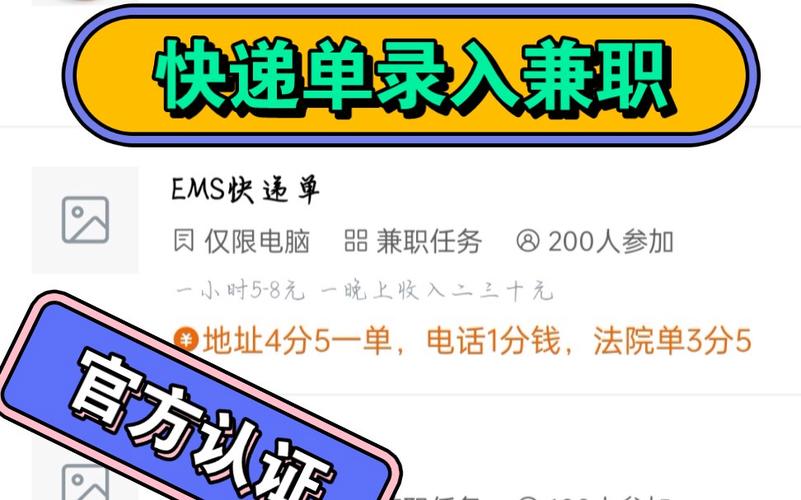 米哆打字录入兼职 米哆打字录入兼职