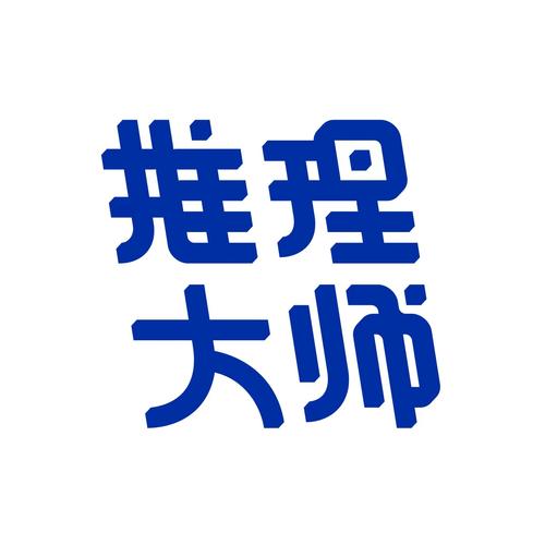 解题大师赚钱版 解题大师赚钱版