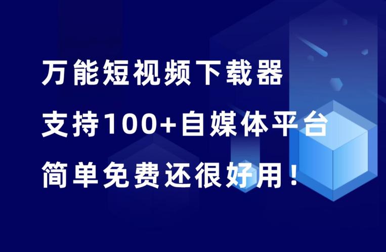 搜搜看看短视频软件v3.61.10