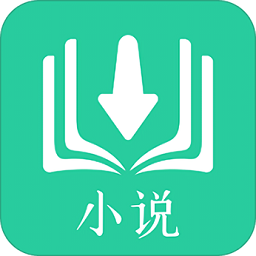 快读免费小说(旧版)