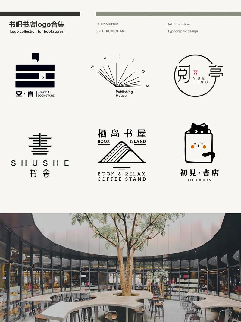 琦书屋