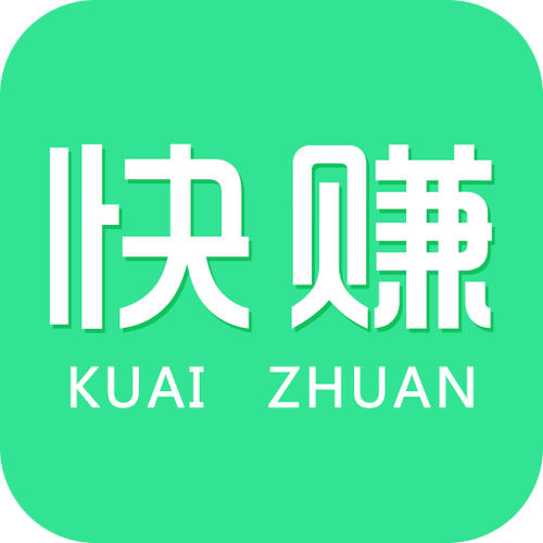 赚钱威客极速版