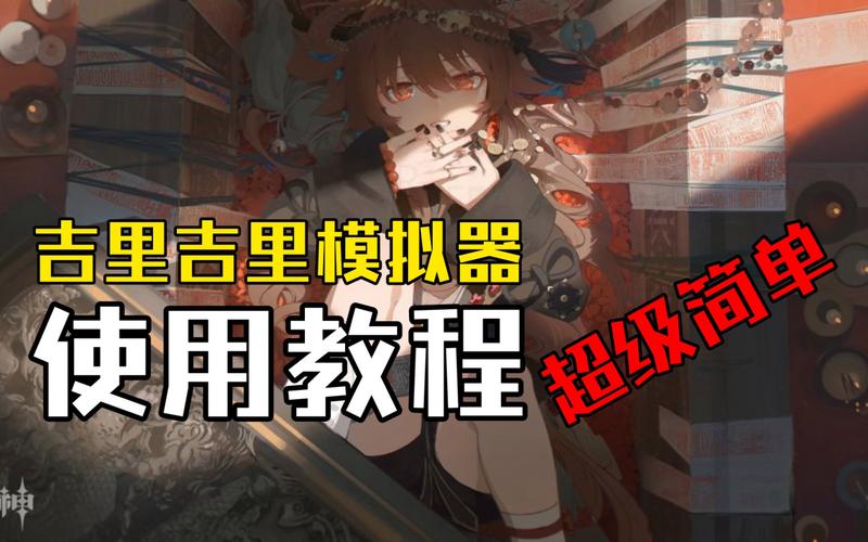 Krkr2模拟器最新版2021