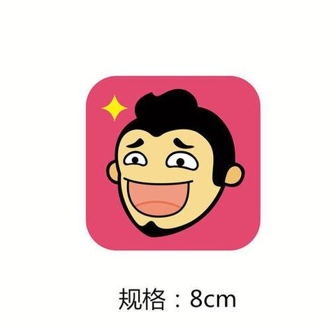 内涵漫画 内涵漫画