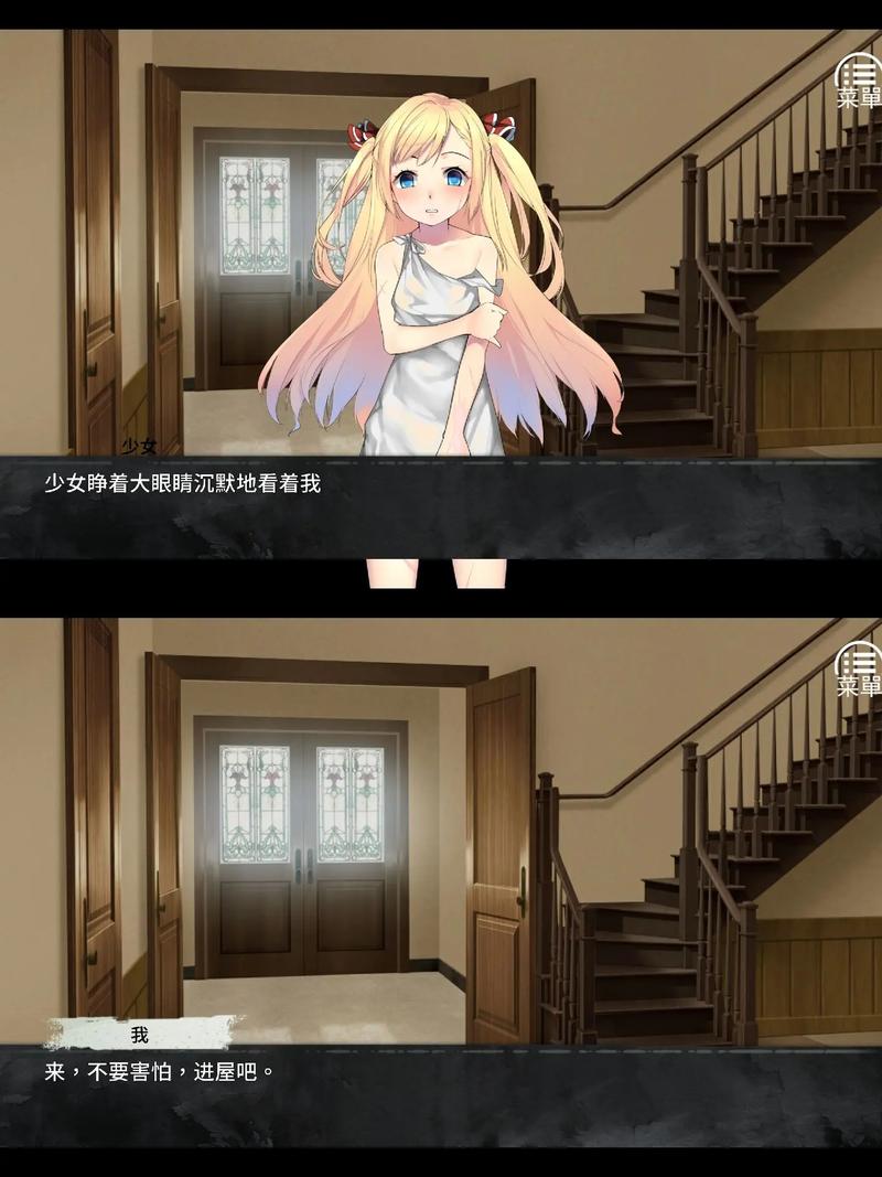 奈的教育日记
