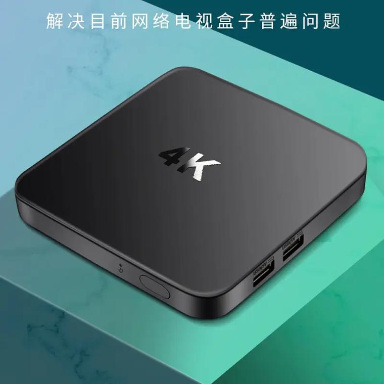 画质云盒2023