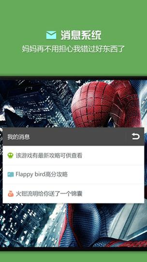 超能星战烧饼修改器