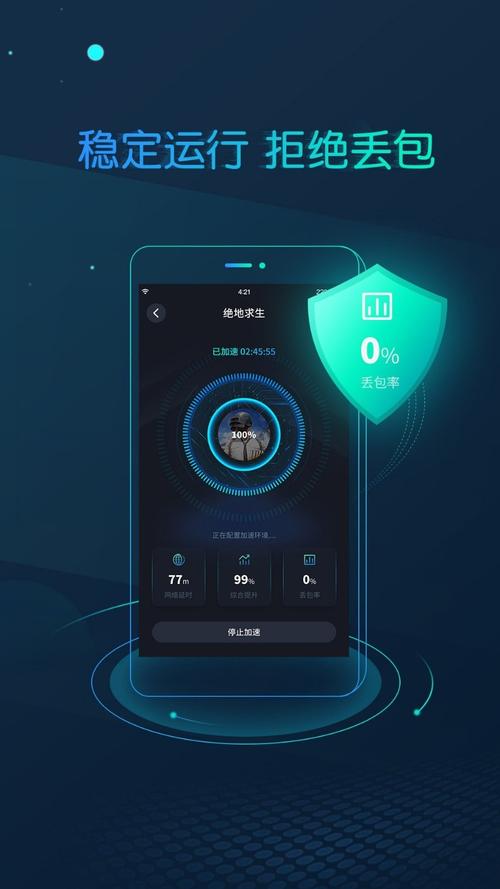 月光加速器2023
