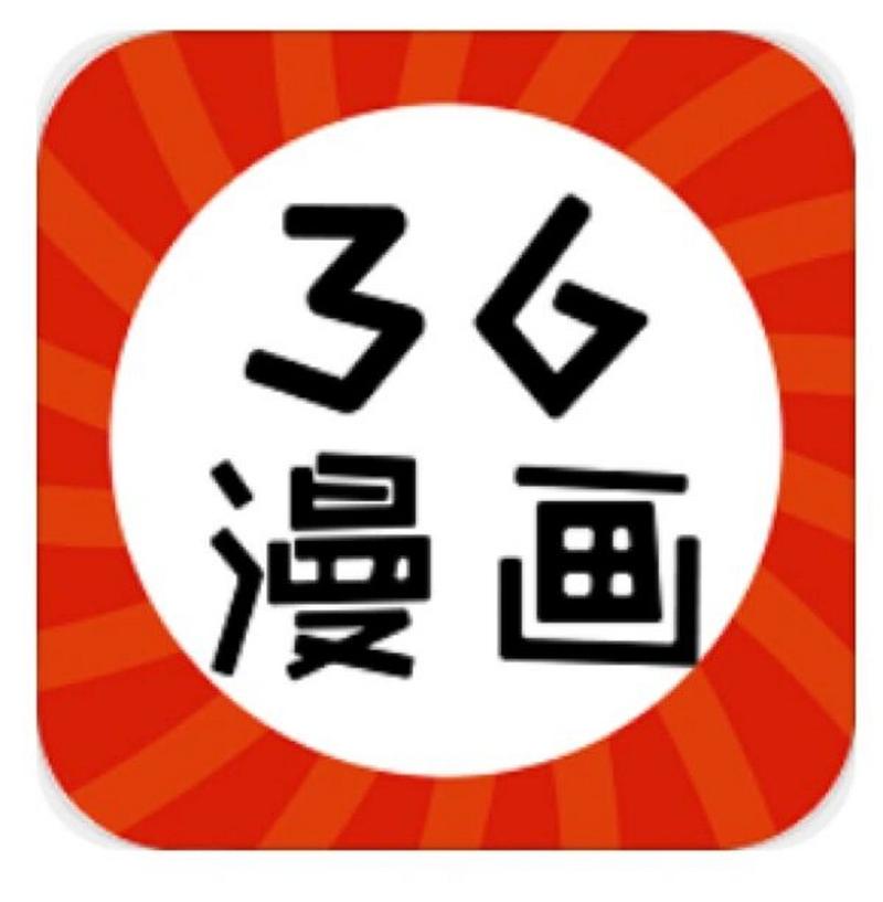一耽误漫画正版