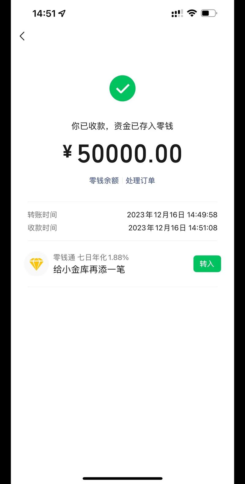 老板请收钱红包版官方版
